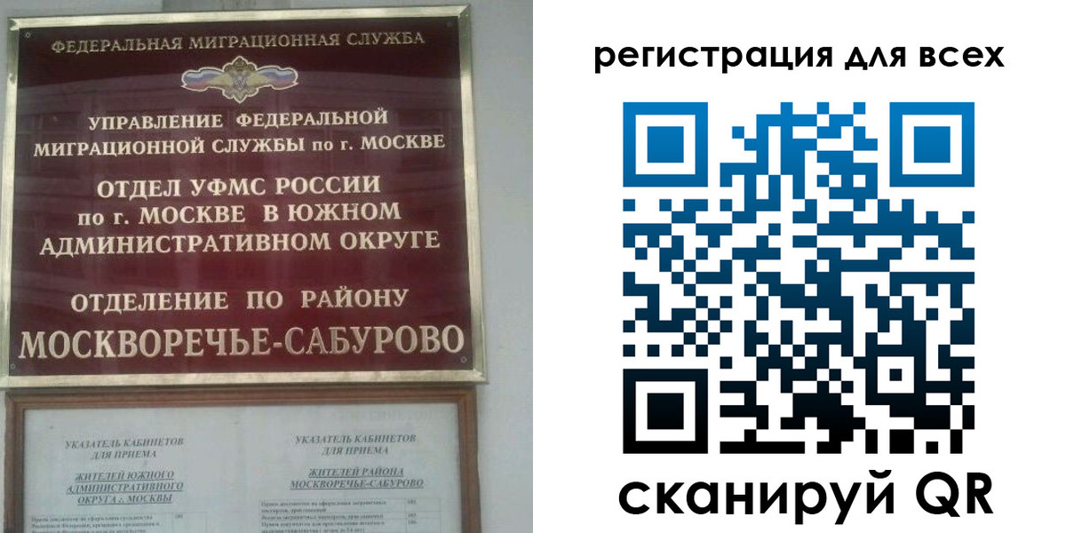 прописка от собственника в Полысаево