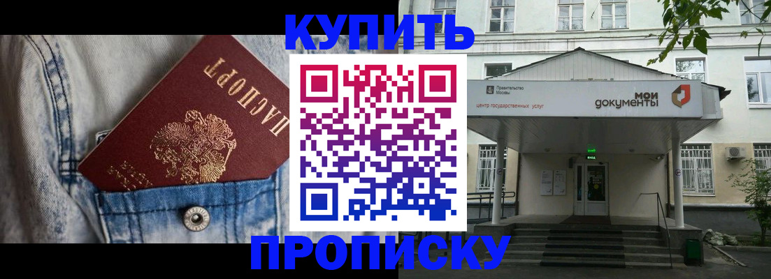 регистрация для школы в Полысаево